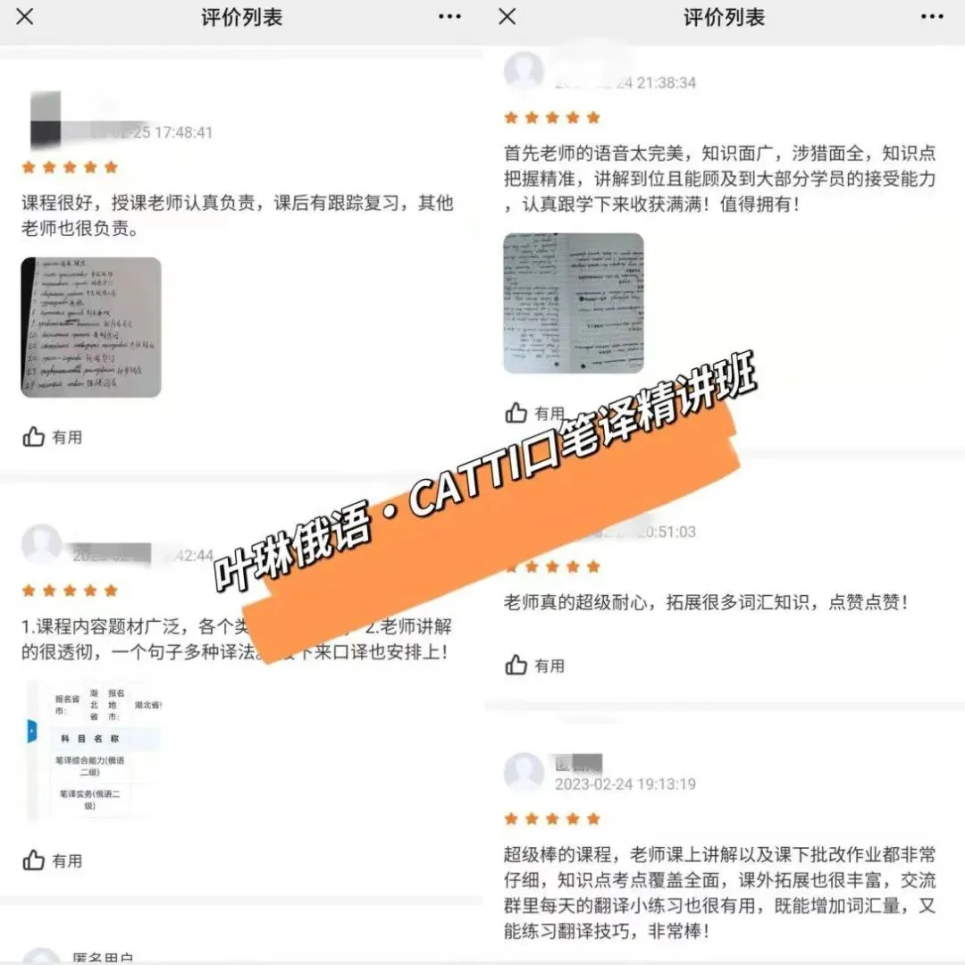 【CATTI笔译】即将开班!真题讲解+考点拓展!CATTI一级口笔译讲师授课! 第24张