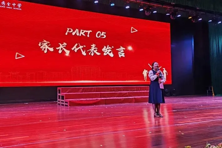 百日誓师燃壮志 六月中考铸辉煌 第68张