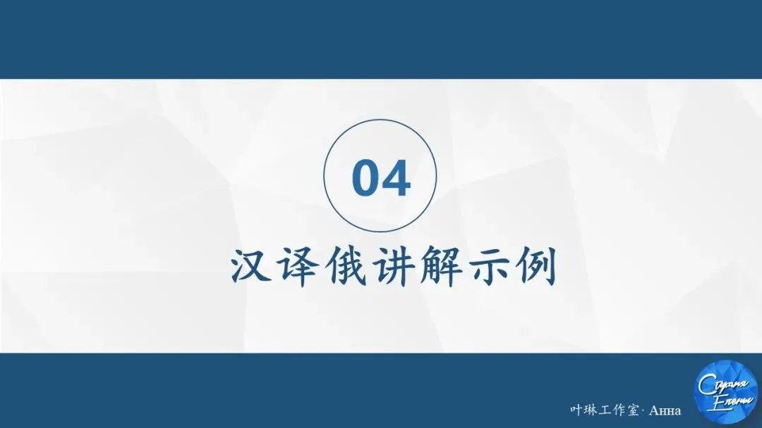 【CATTI笔译】即将开班!真题讲解+考点拓展!CATTI一级口笔译讲师授课! 第54张