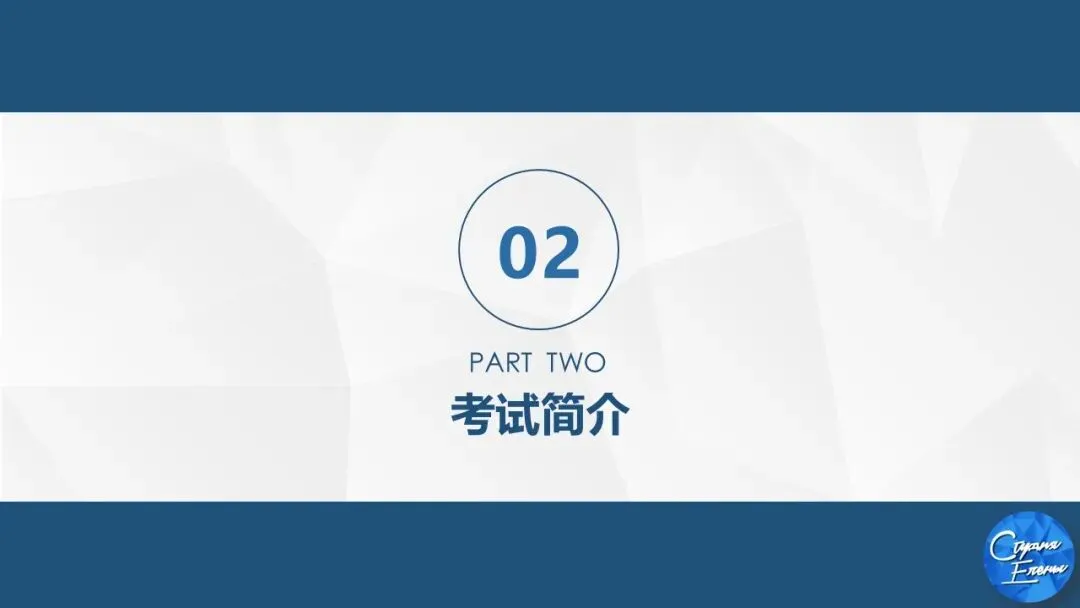 【CATTI笔译】即将开班!真题讲解+考点拓展!CATTI一级口笔译讲师授课! 第59张