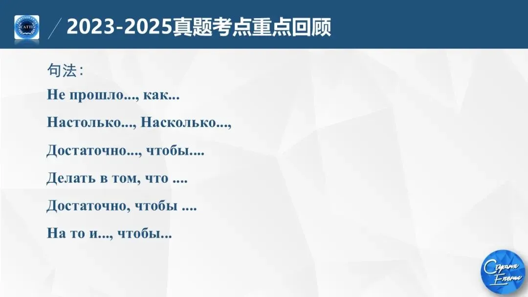 【CATTI笔译】即将开班!真题讲解+考点拓展!CATTI一级口笔译讲师授课! 第66张