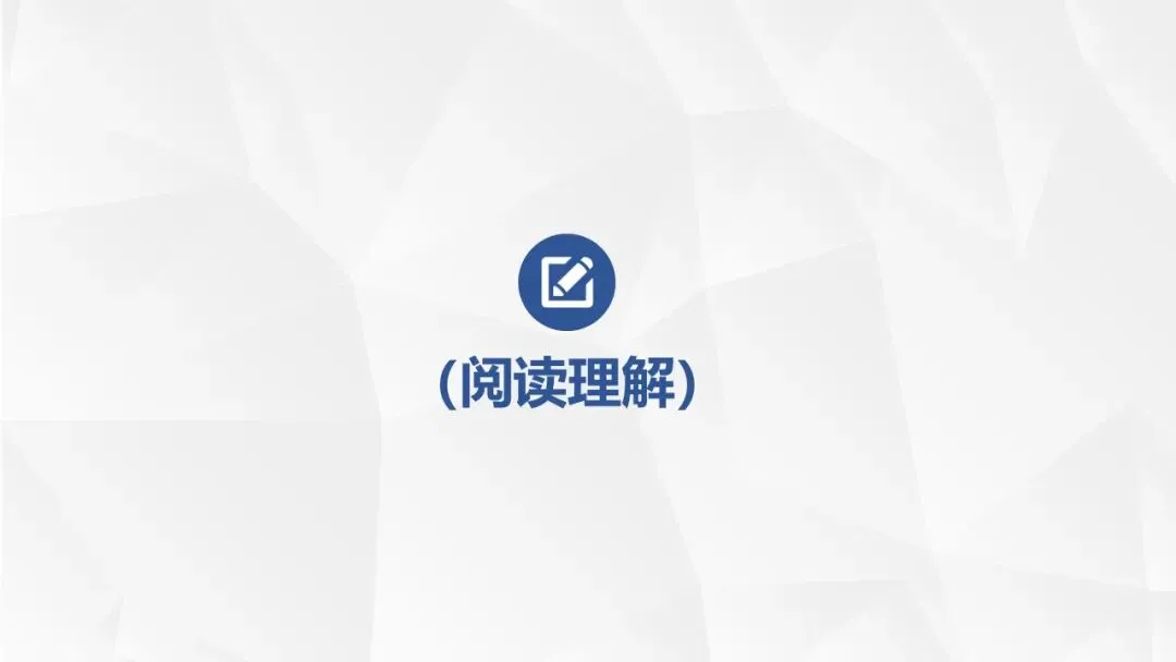 【CATTI笔译】即将开班!真题讲解+考点拓展!CATTI一级口笔译讲师授课! 第85张