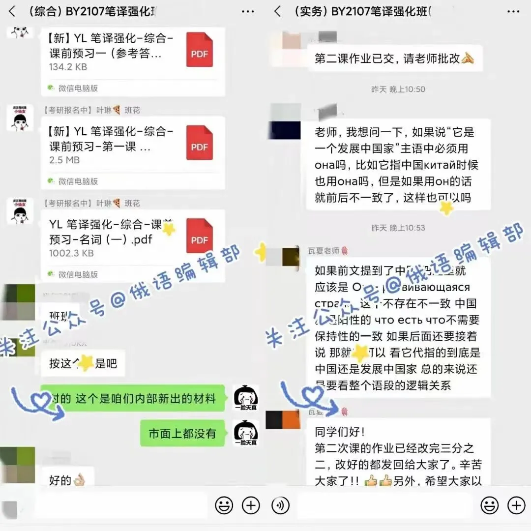 【CATTI笔译】即将开班!真题讲解+考点拓展!CATTI一级口笔译讲师授课! 第102张