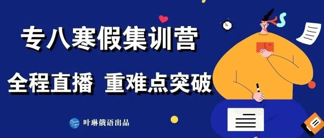 【CATTI笔译】即将开班!真题讲解+考点拓展!CATTI一级口笔译讲师授课! 第121张