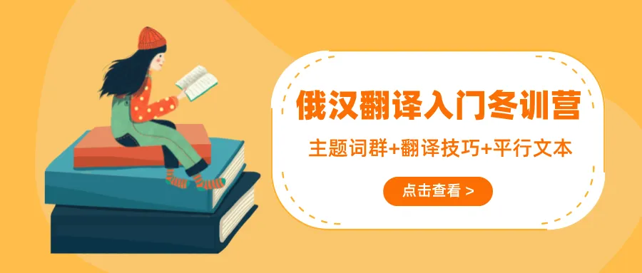 【CATTI笔译】即将开班!真题讲解+考点拓展!CATTI一级口笔译讲师授课! 第122张