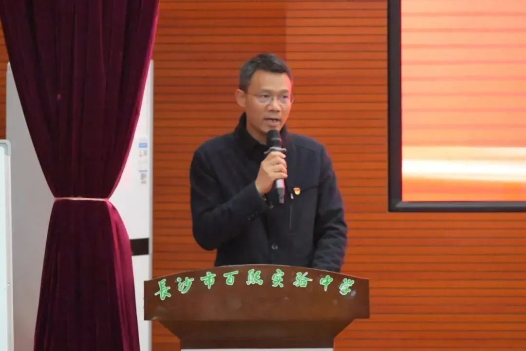复盘·溯源·施策——长沙县2026届中考物理复习研讨会圆满落幕 第9张 复盘·溯源·施策——长沙县2026届中考物理复习研讨会圆满落幕 第9张