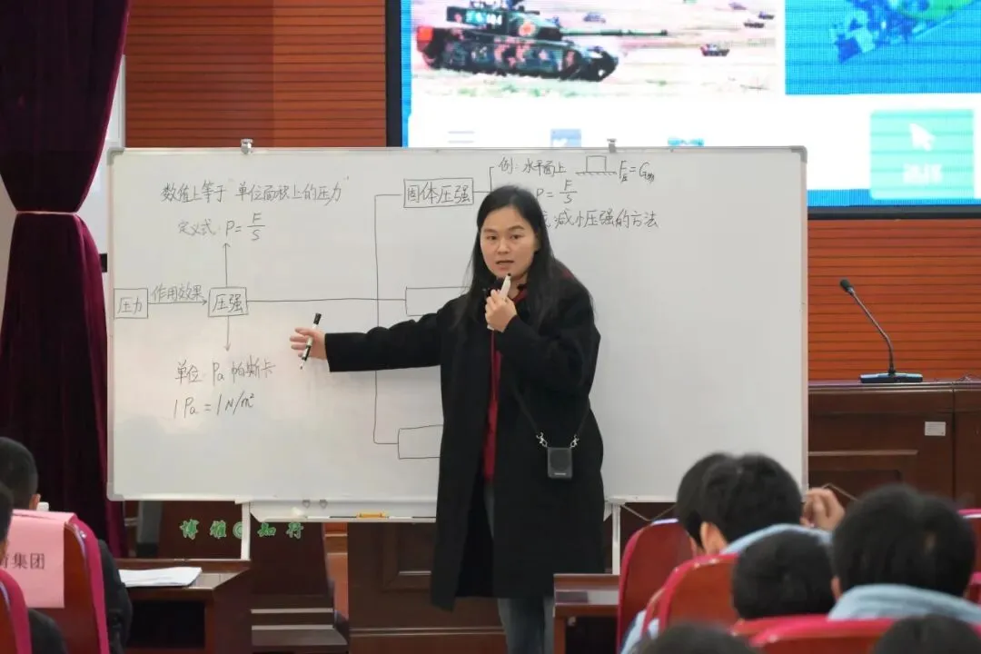 复盘·溯源·施策——长沙县2026届中考物理复习研讨会圆满落幕 第13张 复盘·溯源·施策——长沙县2026届中考物理复习研讨会圆满落幕 第13张