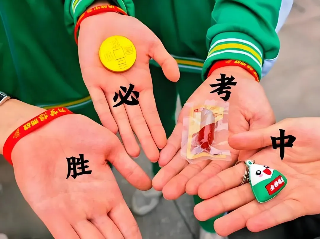 【中考真题】2024年成都市中考物理试卷及参考答案 第1张