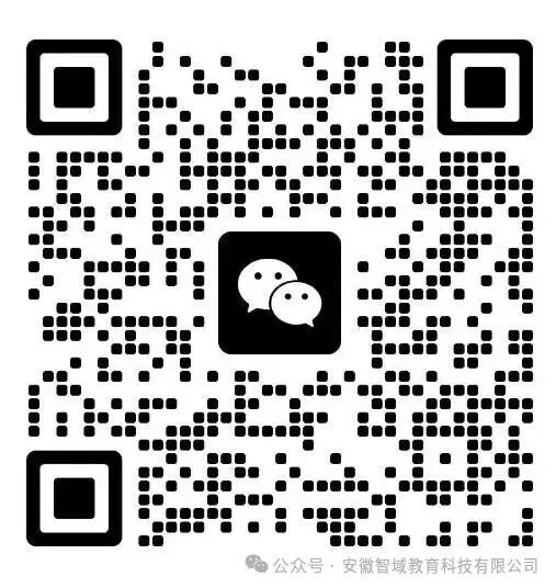 【安徽中考】数学+物理模拟试卷(有答案) 第5张