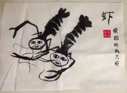 气到老师飙泪的美术试卷,给灵魂画手跪了哈哈哈哈哈哈哈哈哈哈哈 第42张