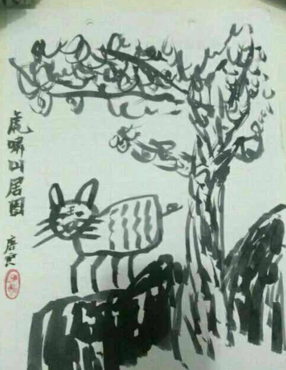 气到老师飙泪的美术试卷,给灵魂画手跪了哈哈哈哈哈哈哈哈哈哈哈 第48张