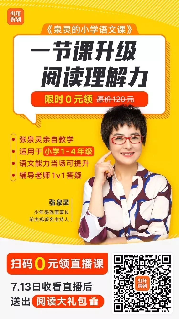 罗胖60秒:为什么高考试卷的阅读量越来越大? 第1张