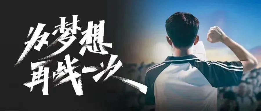 中考 | 广州市中考体育考试部分项目示范视频 第1张 中考 | 广州市中考体育考试部分项目示范视频 第1张