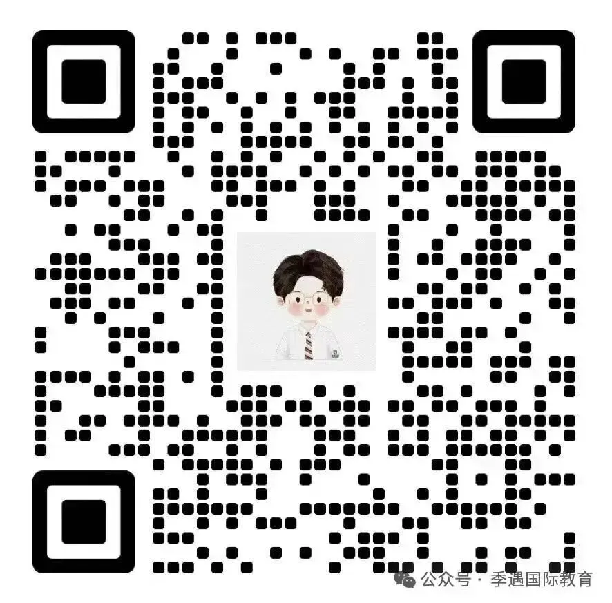 AMC10竞赛优势与真题汇总!上海AMC10竞赛全程班推荐 第10张 AMC10竞赛优势与真题汇总!上海AMC10竞赛全程班推荐 第10张