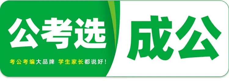 速领!北京朝阳事业编历年真题【考生回忆版】 第1张 速领!北京朝阳事业编历年真题【考生回忆版】 第1张