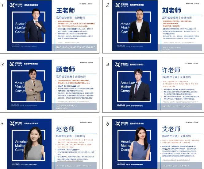 2026年袋鼠竞赛考情分析+考后规划+真题解析领取~ 第14张