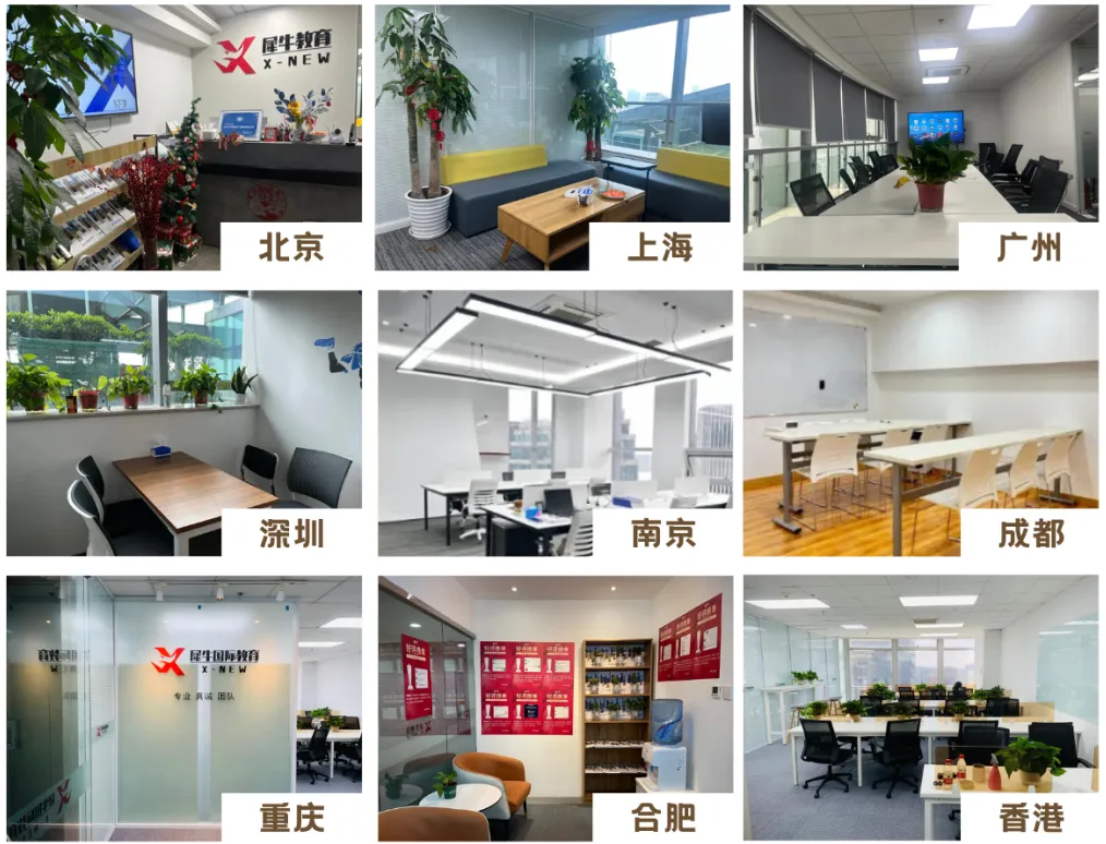 2026年袋鼠竞赛考情分析+考后规划+真题解析领取~ 第16张