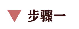 【工笔带画】湖南师范大学26真题《宁静致远》直播步骤示范!内含免费直播观看通道~ 第7张 【工笔带画】湖南师范大学26真题《宁静致远》直播步骤示范!内含免费直播观看通道~ 第7张