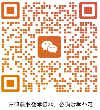 2023届青浦区高三数学二模试卷及解析 第3张