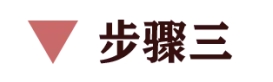 【工笔带画】湖南师范大学26真题《宁静致远》直播步骤示范!内含免费直播观看通道~ 第14张 【工笔带画】湖南师范大学26真题《宁静致远》直播步骤示范!内含免费直播观看通道~ 第14张