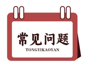 【工笔带画】湖南师范大学26真题《宁静致远》直播步骤示范!内含免费直播观看通道~ 第16张 【工笔带画】湖南师范大学26真题《宁静致远》直播步骤示范!内含免费直播观看通道~ 第16张