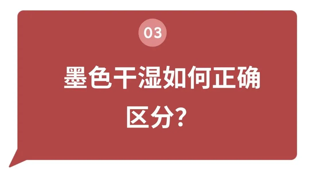 【工笔带画】湖南师范大学26真题《宁静致远》直播步骤示范!内含免费直播观看通道~ 第21张 【工笔带画】湖南师范大学26真题《宁静致远》直播步骤示范!内含免费直播观看通道~ 第21张