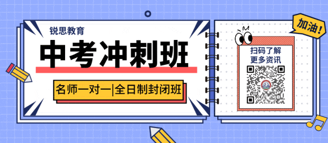 2026年上海中考招生细则重磅来袭!志愿填报时间、录取批次、名额分配...一文全看懂 第1张