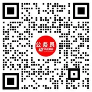 事业单位A/B/C/D/E类真题答案完整版已出 第9张
