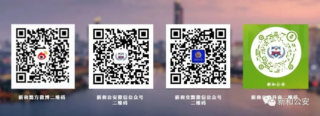 【雷锋月】新和公安:“绿色通道”助中考 暖心服务护学子 第7张