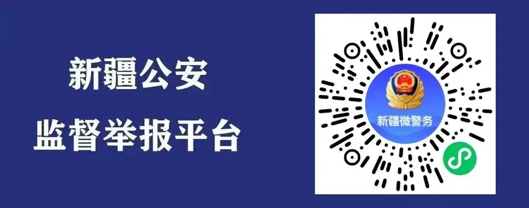 【雷锋月】新和公安:“绿色通道”助中考 暖心服务护学子 第10张