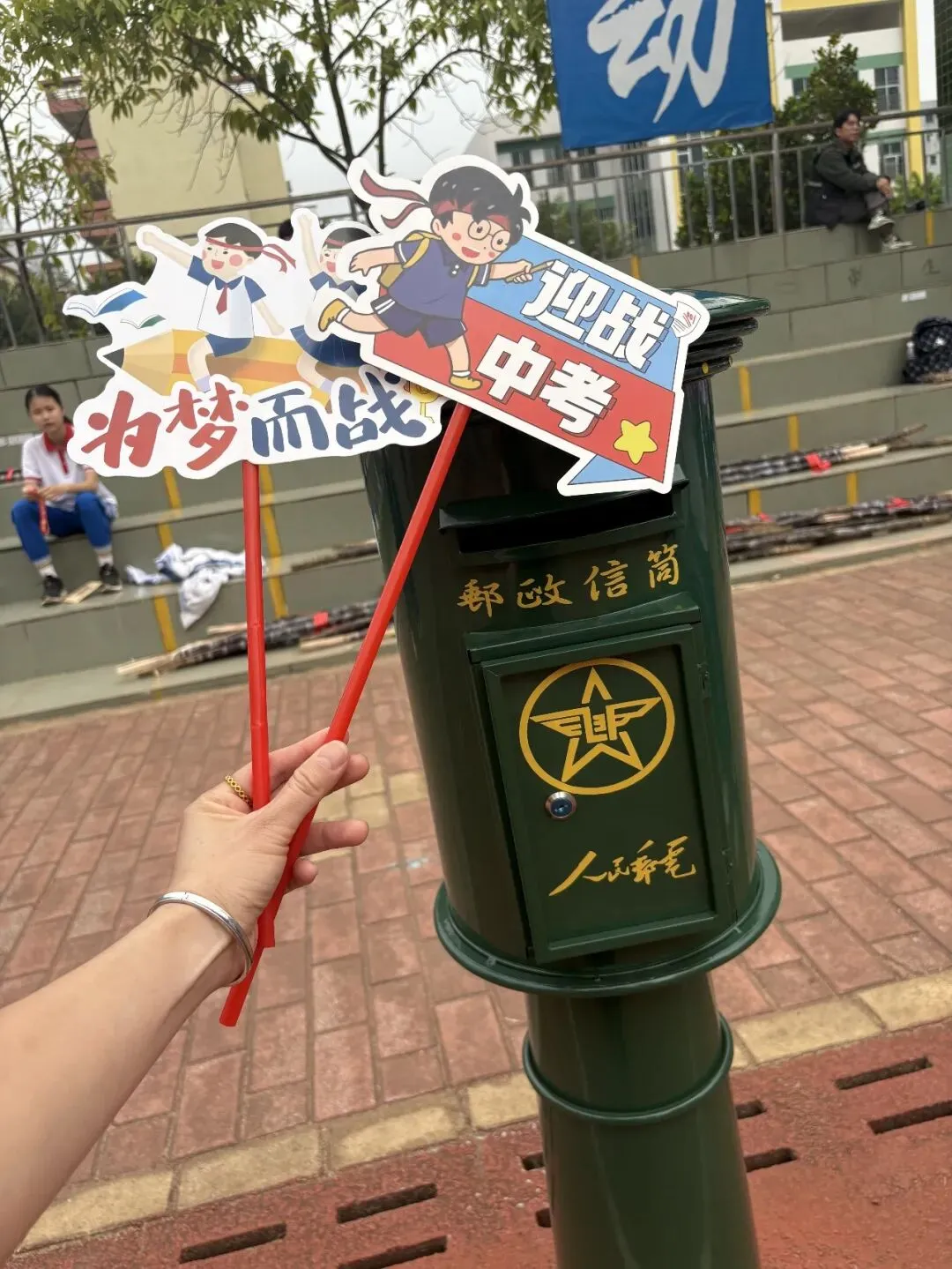 清远邮政“时光邮筒”为中考学子加“邮” 第5张