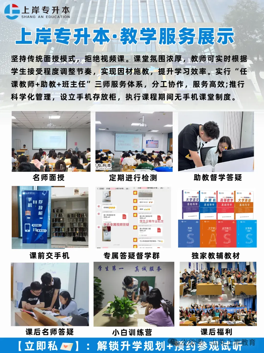 2026山东专升本真题 | 计算机(回忆版) 第6张 2026山东专升本真题 | 计算机(回忆版) 第6张