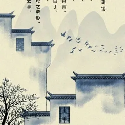 【高三专题】2026高考语文3月各地模考理解性默写题汇编 第1张