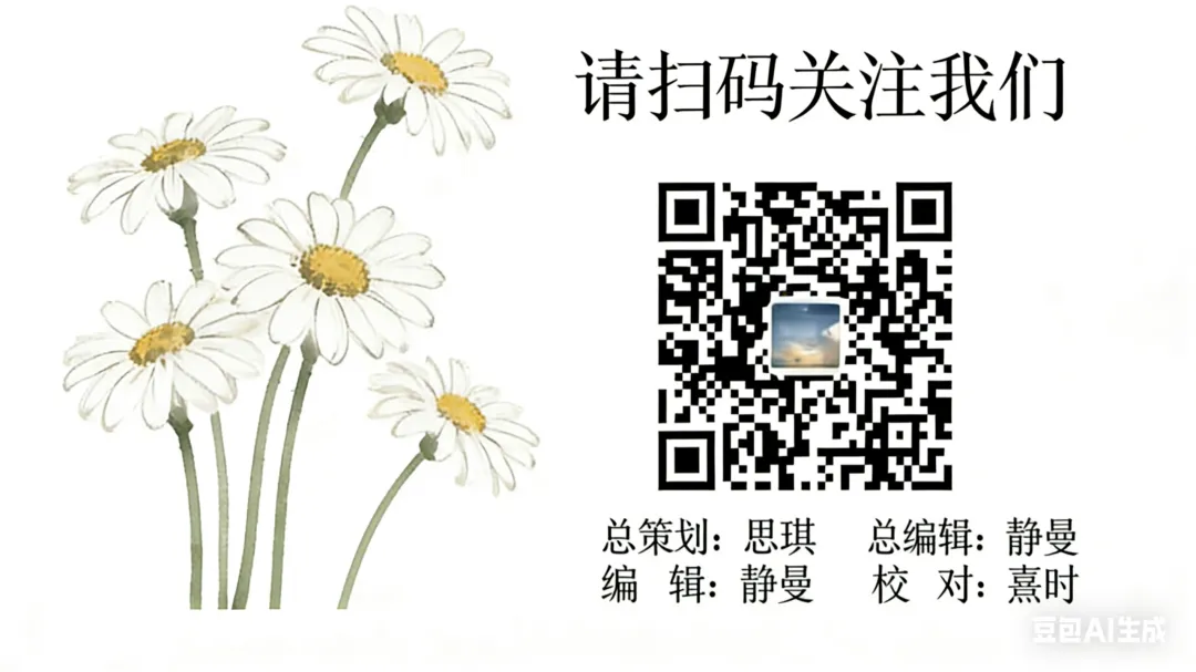 【高三专题】2026高考语文3月各地模考理解性默写题汇编 第9张