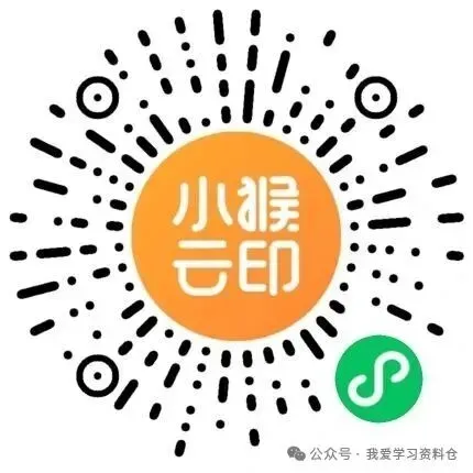 中考英语-语法填空专项训练题300篇(历年中考真题汇编201-220篇) 第12张
