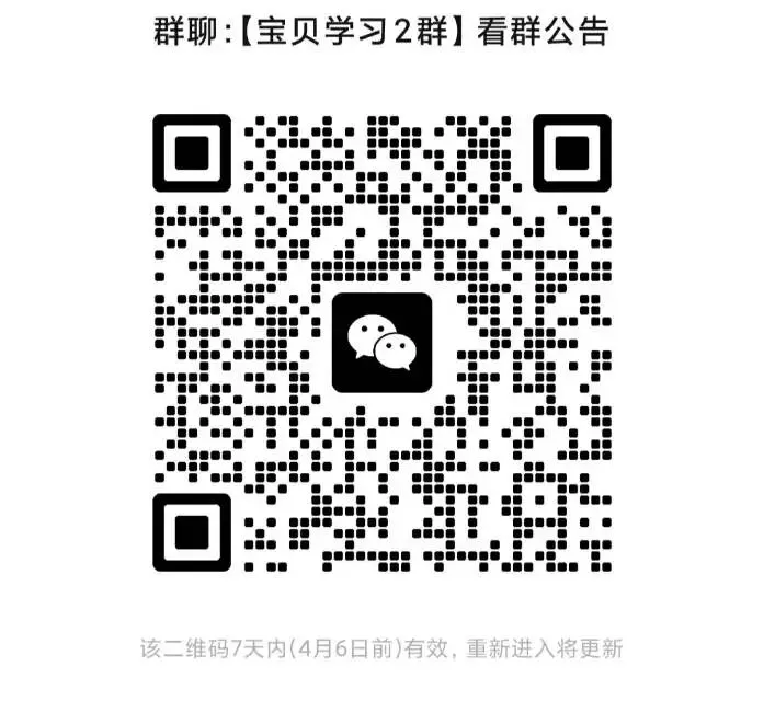 中考英语-语法填空专项训练题300篇(历年中考真题汇编181-200篇) 第10张