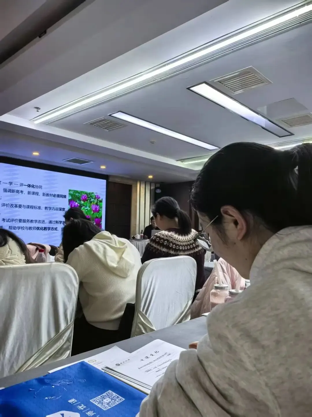 策马奋进研中考 精准施策启新程——星星中学初三教师赴长沙参加2026年春季命题研讨会-第9张图片-四季读书网 策马奋进研中考 精准施策启新程——星星中学初三教师赴长沙参加2026年春季命题研讨会-第9张图片-四季读书网