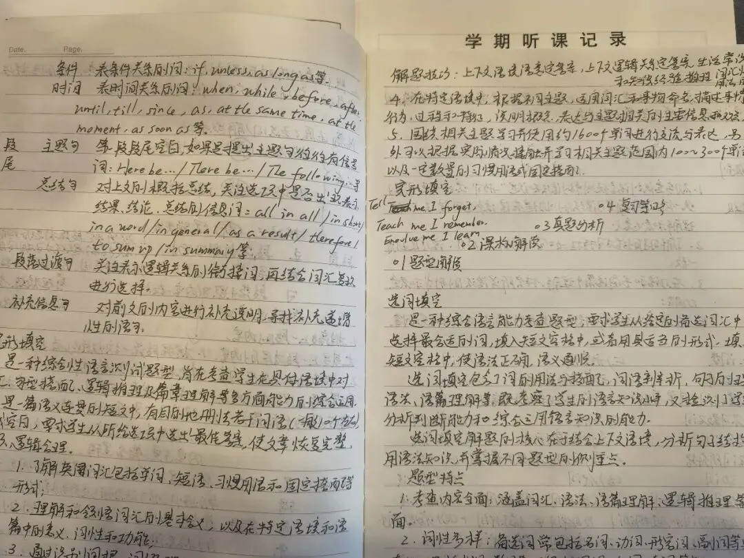 策马奋进研中考 精准施策启新程——星星中学初三教师赴长沙参加2026年春季命题研讨会-第15张图片-四季读书网 策马奋进研中考 精准施策启新程——星星中学初三教师赴长沙参加2026年春季命题研讨会-第15张图片-四季读书网