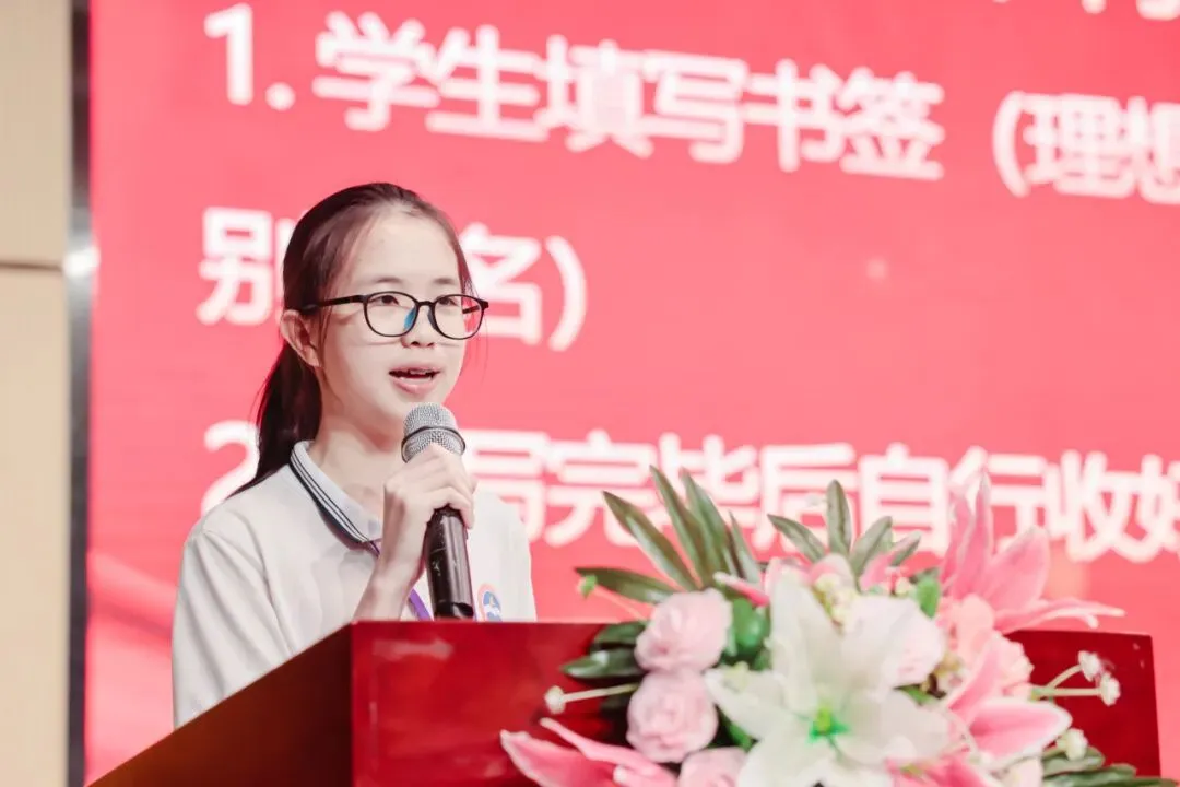 中考百日誓师|恩实为梦想亮灯,为青春出征-第44张图片-四季读书网 中考百日誓师|恩实为梦想亮灯,为青春出征-第44张图片-四季读书网