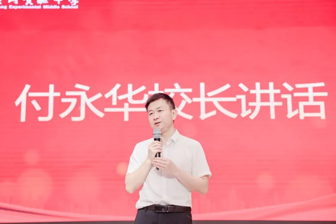 中考百日誓师|恩实为梦想亮灯,为青春出征-第56张图片-四季读书网 中考百日誓师|恩实为梦想亮灯,为青春出征-第56张图片-四季读书网
