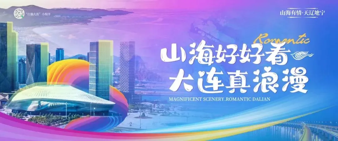 大连中考时间确定!体育考试调整评分标准-第4张图片-四季读书网