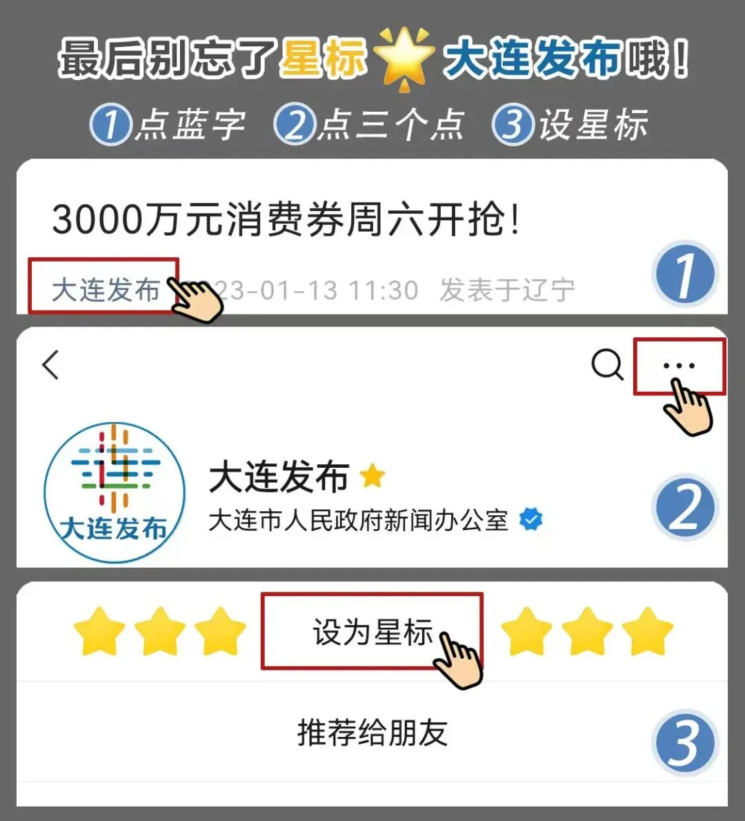 大连中考时间确定!体育考试调整评分标准-第6张图片-四季读书网