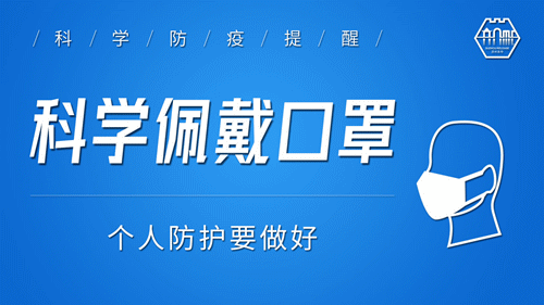 2022年苏州中考须知-第18张图片-四季读书网