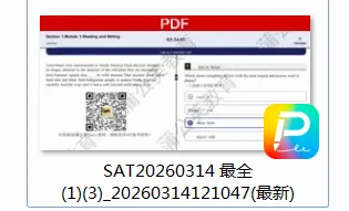 2026年最新SAT真题 | 5月SAT大考这些真题必须刷!SAT真题pdf电子版免费领取~-第1张图片-四季读书网
