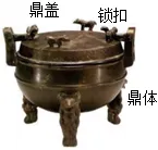 2026年中考模拟卷1-第4张图片-四季读书网