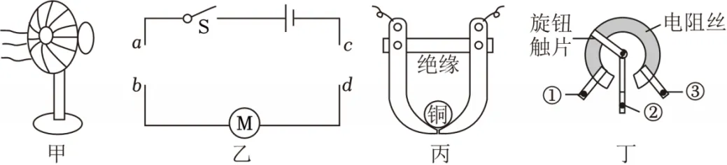 2026年中考模拟卷1-第5张图片-四季读书网