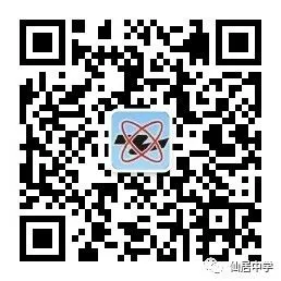 聚焦痛点寻良策,精研真题启新思——记台州市高中信息科技选考复习研讨活动-第27张图片-四季读书网