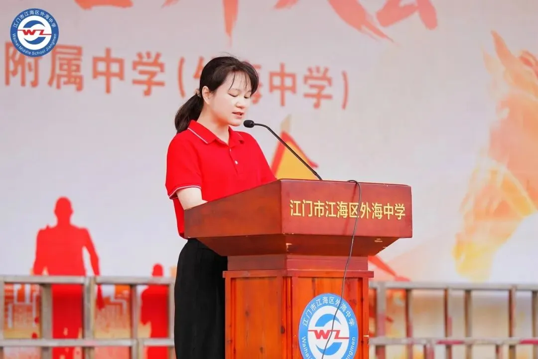 百日策马闯雄关,一朝亮剑赢中考 | 五邑大学第一附属中学(外海中学)2026年百日誓师大会-第18张图片-四季读书网