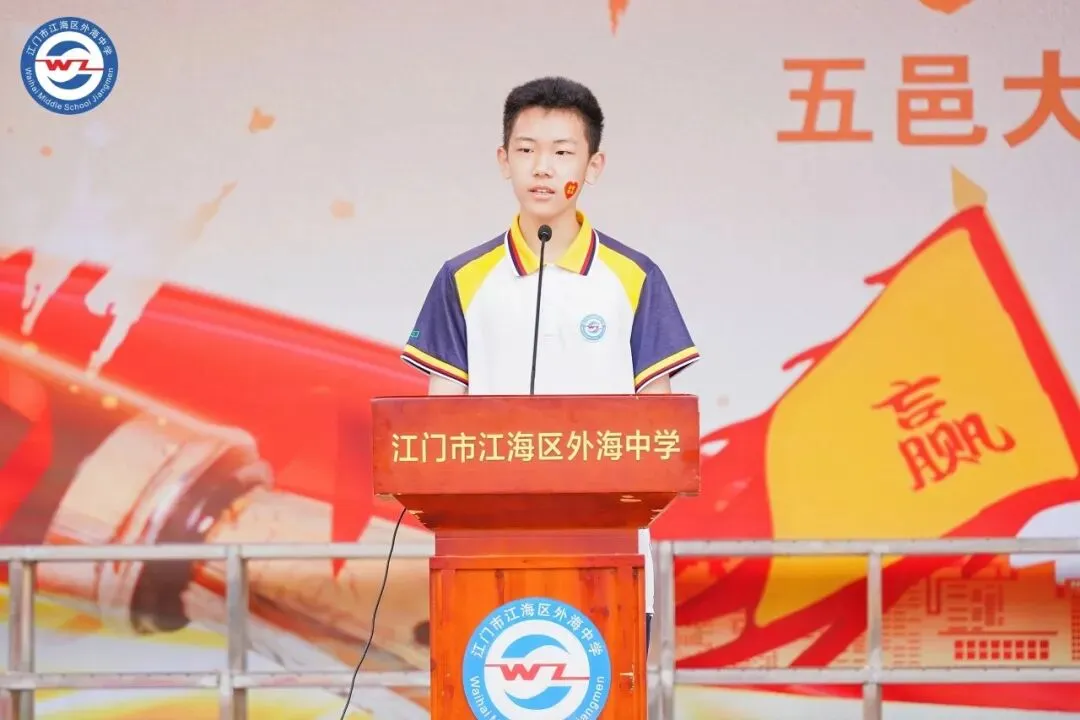 百日策马闯雄关,一朝亮剑赢中考 | 五邑大学第一附属中学(外海中学)2026年百日誓师大会-第20张图片-四季读书网