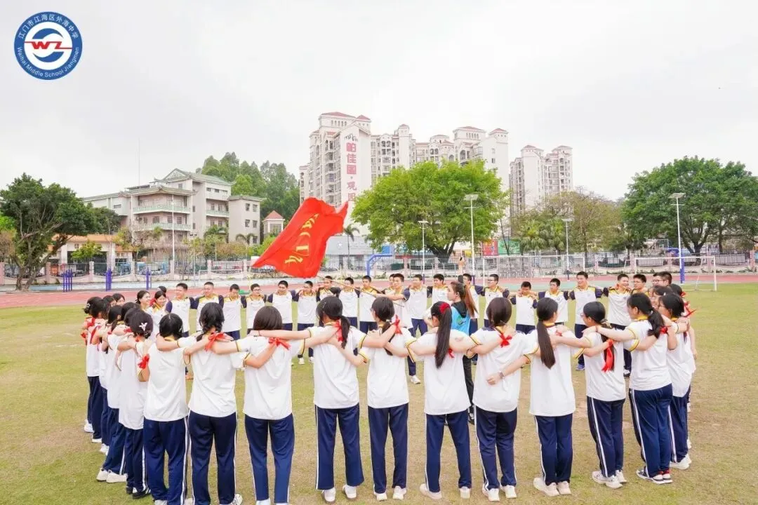 百日策马闯雄关,一朝亮剑赢中考 | 五邑大学第一附属中学(外海中学)2026年百日誓师大会-第23张图片-四季读书网